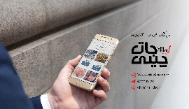 بهترین جنس کتری برقی